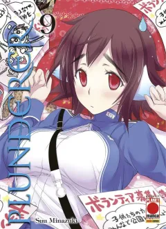 Volume cover
